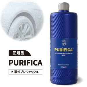 Labocosmetica PURIFICA ssJ vEHbV _ oPc {RXeBJ