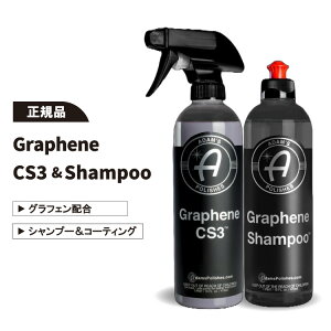 yKizA_X|bV OtFCS3 Adam's Polishes graphene CS3 OtFVv[ graphene shampoo  R[eBO OtF  ObY ԗpi    R[eBO EH
