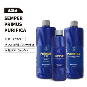 Labocosmetica SEMPER PURIFICA ssJ PRIMUS 2.0 v}X vEHbV AJ _ oPc oPcVv[ Xv[K Zk R^NgEHbV {RXeBJ Zp[ 