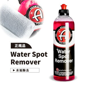 yKizA_X|bV EH[^[X|bg[o[ Adam's Polishes Water Spot Remover C