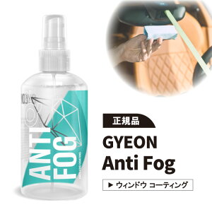 GYEON AntiFog W[I A`tHO  KX R[eBO CeA EBhE  Ki