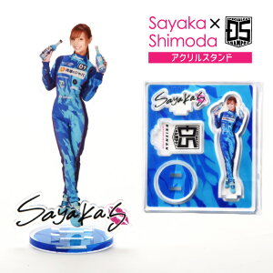 ���c�і�� �R���{ �A�N�X�^ �h���V���� DS Sayaka Shimoda D1 �h���t�g ��ԃO�b�Y ���� �I���W�i�� �A�N�����X�^���h �t�B�M���A