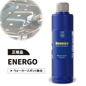 Labocosmetica ENERGO GlS {RXeBJ EH[^[X|bg C  {RX