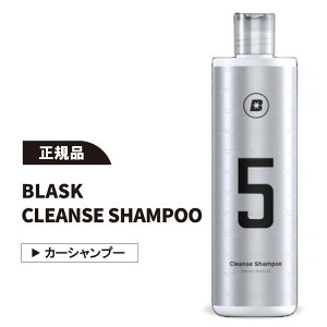 yKizBLASK No. 5 CLEANSE SHAMPOO uXN NY Vv[ J[Vv[   ԗpi J[PA K̔X R[eBO 
