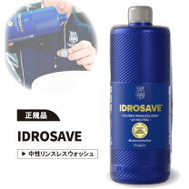 楽天市場】ラボコスメティカの通販
