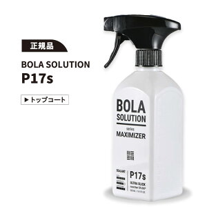 y{KizBOLA SOLUTION P17s R[eBO  ŋ o R[eBO {\[V  ؍  ԗpi    MAXIMIZER gbvR[g  R[eBO Z~bN