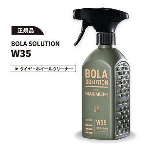 yKizBOLA SOLUTION W35 ^C zC[N[i[ S S R[eBO zC[ u[L_Xg ؍ {\[V  ԗpi MAXIMIZER  Ki