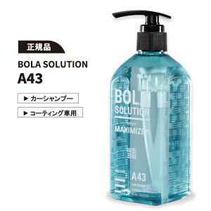 yKizBOLA SOLUTION A43 J[Vv[ R[eBOԗp R[eBO  ؍ Vv[  {\[V ԗpi MAXIMIZER Ki