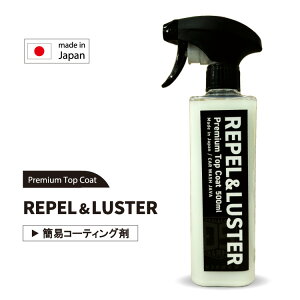 y{HȒPR[eBO܁zGꂽ܂܂łȒP{HI REPELLUSTER yX^[ Ȉ R[eBO     R[eBO  ԗpi 500ml v  
