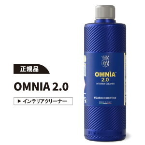 yKizLabocosmetica OMNIA2.0 IjA {RXeBJ CeAN[i[ {RX   CeA N[i[ |  E L UV ی vX`bN  v U[ _bV{