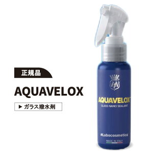 yLO1ʁzLabocosmetica AQUAVELOX {RXeBJ ANAFbNX KX imV[g 100ml  tgKX R[eBO R[eBO    KX v 