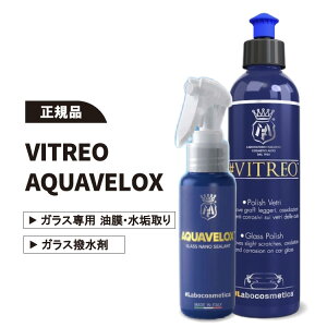Labocosmetica VITREO AQUAVELOX rgI ANAFbNX KXPA Zbg  C ER XNb`  ی {RX {RXeBJ 250ml Ki