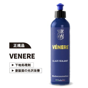 Labocosmetica VENERE 250ml n V[g vC}[u[X^[ o  炩 XNb`B dグ|bV vC}[ v {RX xl Fl