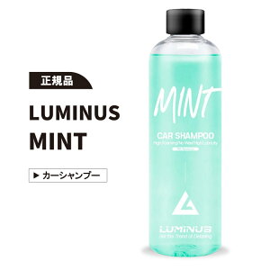 �y���K�i�zLUMINUS �~���g MINT 500ml �J�[�V�����v�[ ��� ���K�i ����