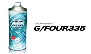 �v���W�F�N�g�ʁ@�u���[�L�t���[�hG/FOUR 335�@�i1L�j
