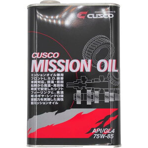 �݌ɂ��葦�[CUSCO�i�N�X�R�j�~�b�V�����I�C���@API/GL4 SAE75w-85 1L��x1