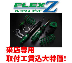 TEIN(eC)ԍLbgtbNX[bg FLEX ZHNV[nCubh ZWR95W R4.01`S-Z.S-G.Xp@t{4փACgZbgHVSAQA-C1AS3