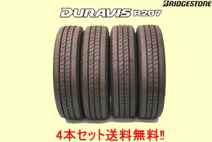 uaXg frXR207205/75R16 113/111N 4{Zbg