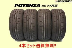 BRIDGESTONE uaXg |eURE-71RS RE71RS@235/40R17 90W 4{Zbg