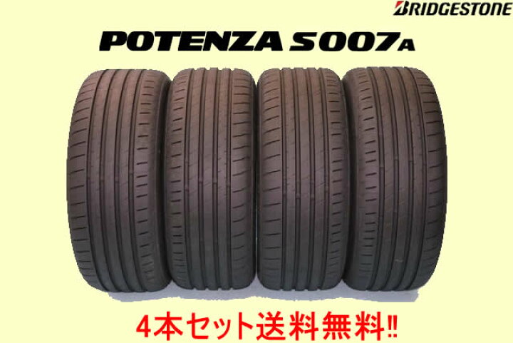楽天市場】ブリヂストン ポテンザS007A 245/40R18 97Y XL 4本セット 
