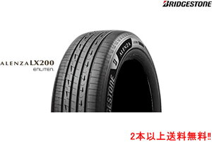 �u���a�X�g�� �A�����ULX200�@265/55R19 109V 1�{ BRIDGESTONE ALENZA LX200