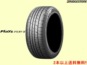 uaXg vCYPX-RV2 PX-RVII 195/65R15 91H 1{i