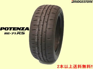 BRIDGESTONE uaXg |eURE-71RS RE71RS@245/40R18 97W XL