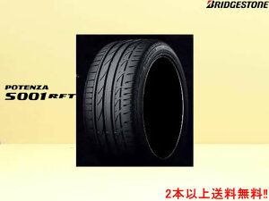 �u���a�X�g�� �|�e���US001RFT�@225/45RF17 91W 225/45R17