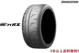 �u���a�X�g�� �|�e���URE-71RZ�@245/40R17 91W 1�{ BRIDGESTONE POTENZA RE71RZ