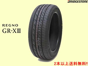 uaXg OmGR-XIII GRX3 GR-X3@225/55R16 95V