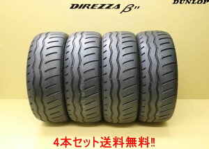 �݌ɂ���_�����b�v �f�B���b�c�@��11 205/50R16 91V XL 4�{�Z�b�g