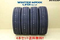 楽天市場】205/70r17.5 スタッドレスの通販