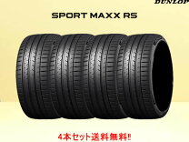 楽天市場】ダンロップ 245／45 zr19の通販