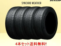 楽天市場】195/65r15 ダンロップ（オールシーズンタイヤ｜タイヤ 