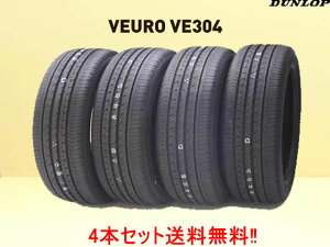 ダンロップビューロ タイヤ」の人気商品一覧・価格比較 - 価格.com