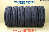 楽天市場】スタッドレスタイヤ 215／70r17．5 118／116lの通販