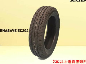 �_�����b�v �G�i�Z�[�uEC204DUNLOP ENASAVE EC204195/50R19 88H