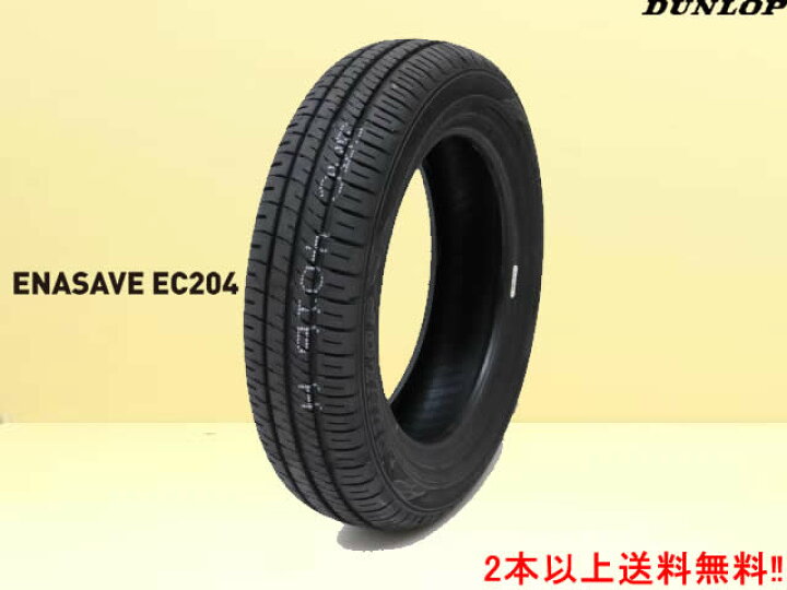 楽天市場】ダンロップ エナセーブEC204DUNLOP ENASAVE EC204225/50R18  