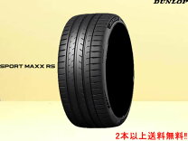 楽天市場】ダンロップ 245／45 zr19の通販