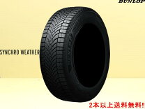楽天市場】195/65r15 ダンロップ（オールシーズンタイヤ｜タイヤ 