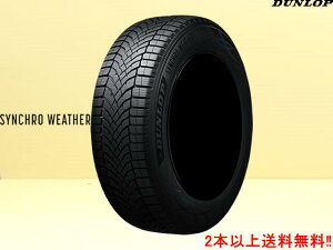 【9/3 20時〜 全品P5倍＆クーポン】225/65R17 106H XL ダンロップ シンクロウェザー ウェッズ ノヴァリス ローグ SO（箱違い） ピアノブラック/レッドライン 17-7J 国産車用 オールシーズンタイヤホイール4本セット