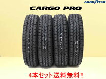 楽天市場】グッドイヤーcargo pro 145r12 6prの通販