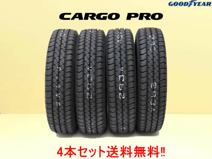 楽天市場】グッドイヤー カーゴプロ165/80R14 97/95N 4本セット : カー 