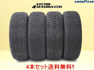 ObhC[ xN^[ 4V[YY GEN-3 GEN3 185/65R15 92V XL 4{Zbg