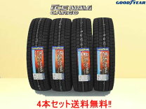 楽天市場】145R12 グッドイヤー ICE NAVI CARGOの通販