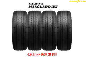 �O�b�h�C���[ �A�V���A�����X �}�b�N�X�K�[�hSUV225/65R17 102V 4�{�Z�b�gGOODYEAR ASSURANCE MAXGUARD SUV