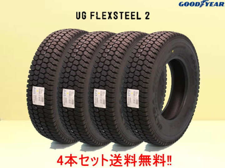 楽天市場】GOODYEAR グッドイヤー UGフレックススチール2小型トラック 