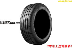 �O�b�h�C���[ �A�V���A�����X �}�b�N�X�K�[�hSUV235/60R18 107W XL 1�{GOODYEAR ASSURANCE MAXGUARD SUV