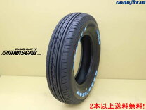 楽天市場】グッドイヤー ホワイト レター（タイヤ本数1本）の通販