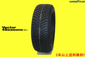 ObhC[ xN^[ 4V[YY nCubhGOOD YEAR Vector 4Seasons Hybrid215/60R17 96H